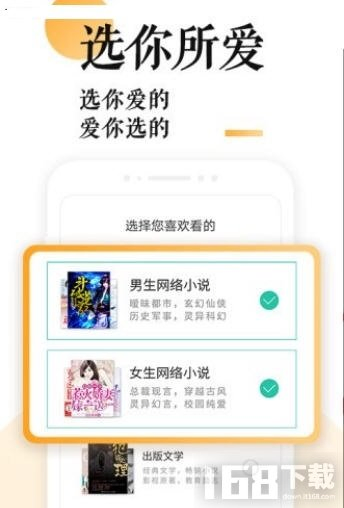 po18小说 - 在线阅读平台 Hero图
